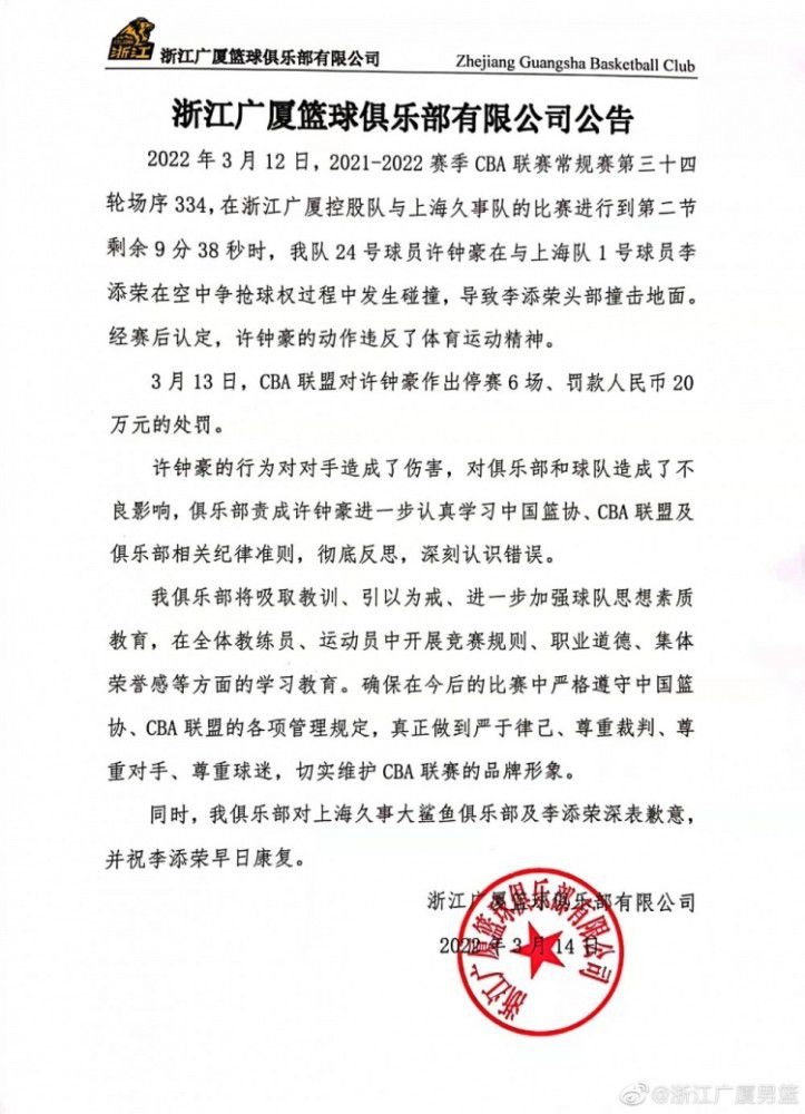 “我们有队内分析师，有一位了不起的教练，他们会给我们提供信息，告诉我们场上哪里有空间，以及我可以在哪个位置接球。